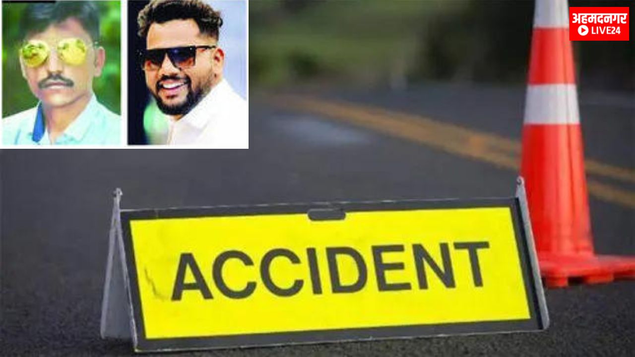 accident