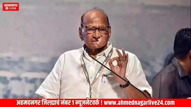 pawar
