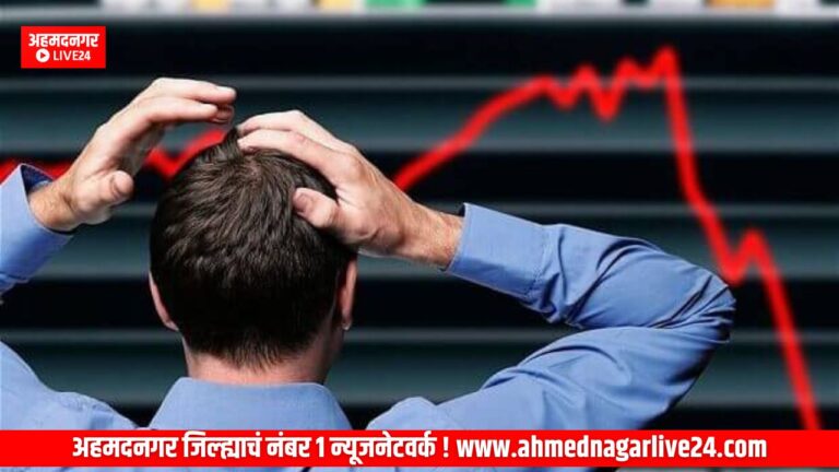 share marcket