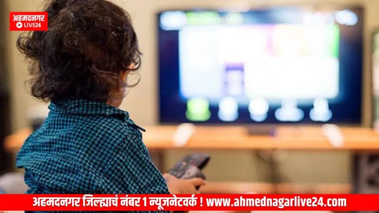 tv mobile