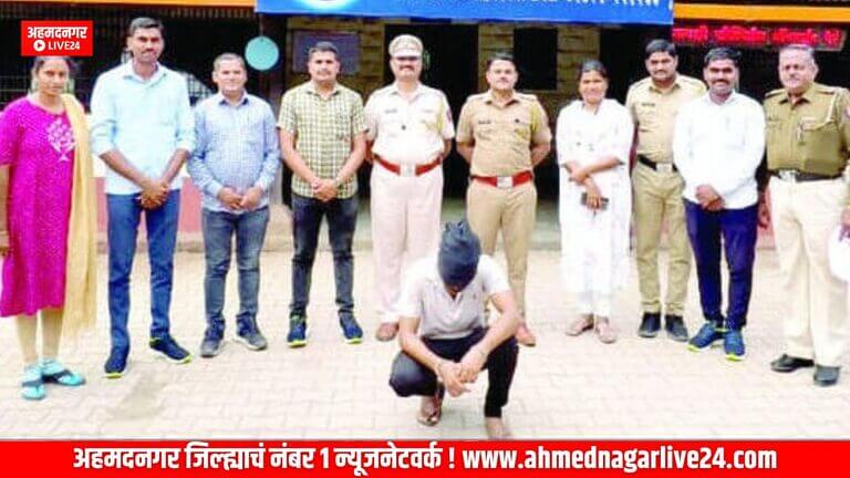 crime