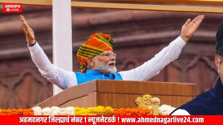 modi