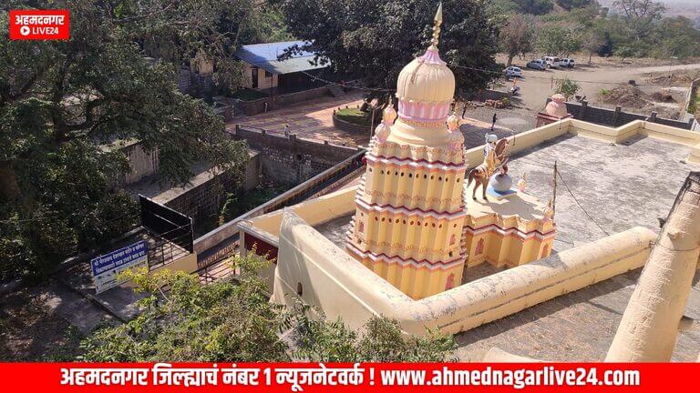 jategaon devsthan
