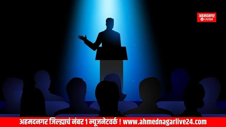 speech