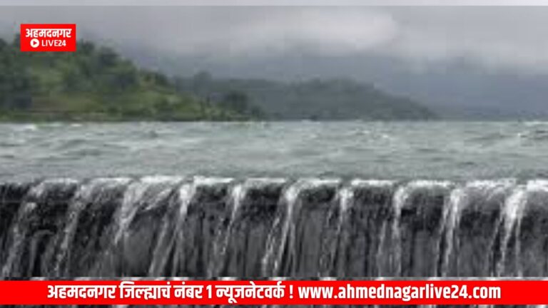 bhandaradara