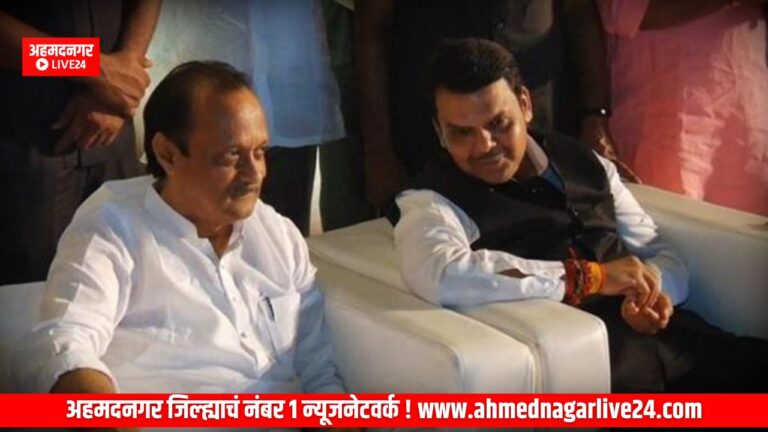 ajit pawar