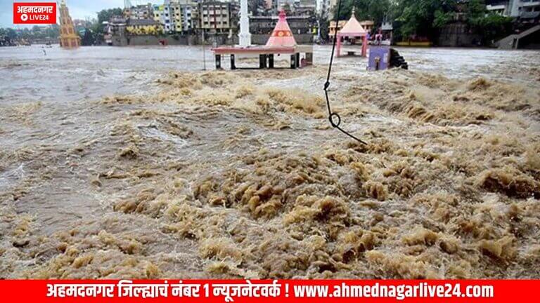 godavari