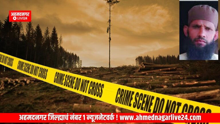 crime
