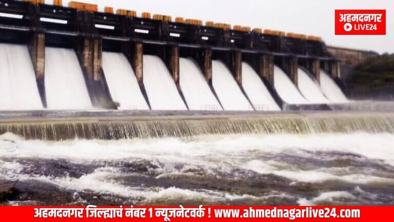godavari