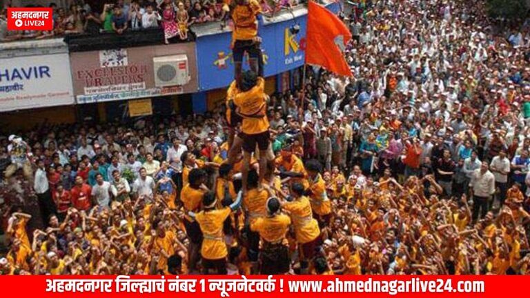govindaa