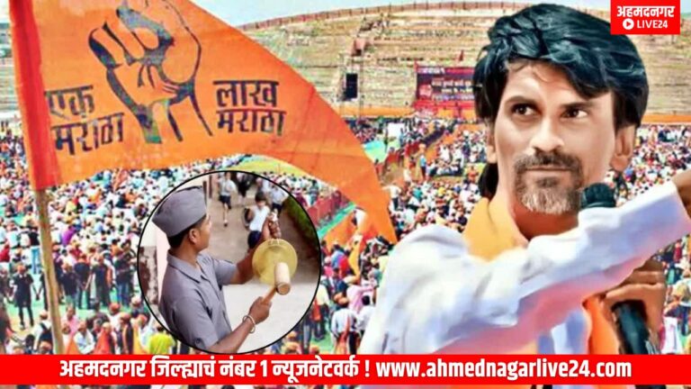 maratha