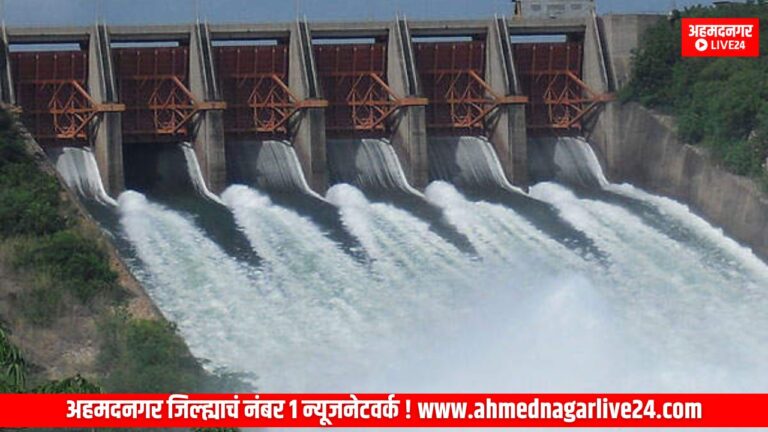 dam