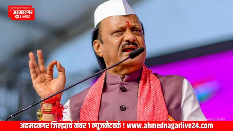 ajitpawar