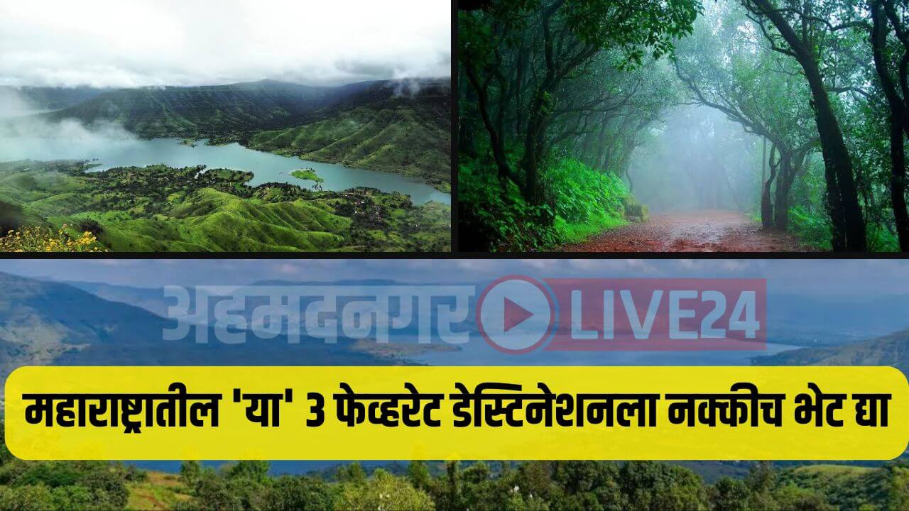 Maharashtra Best Picnic Spot