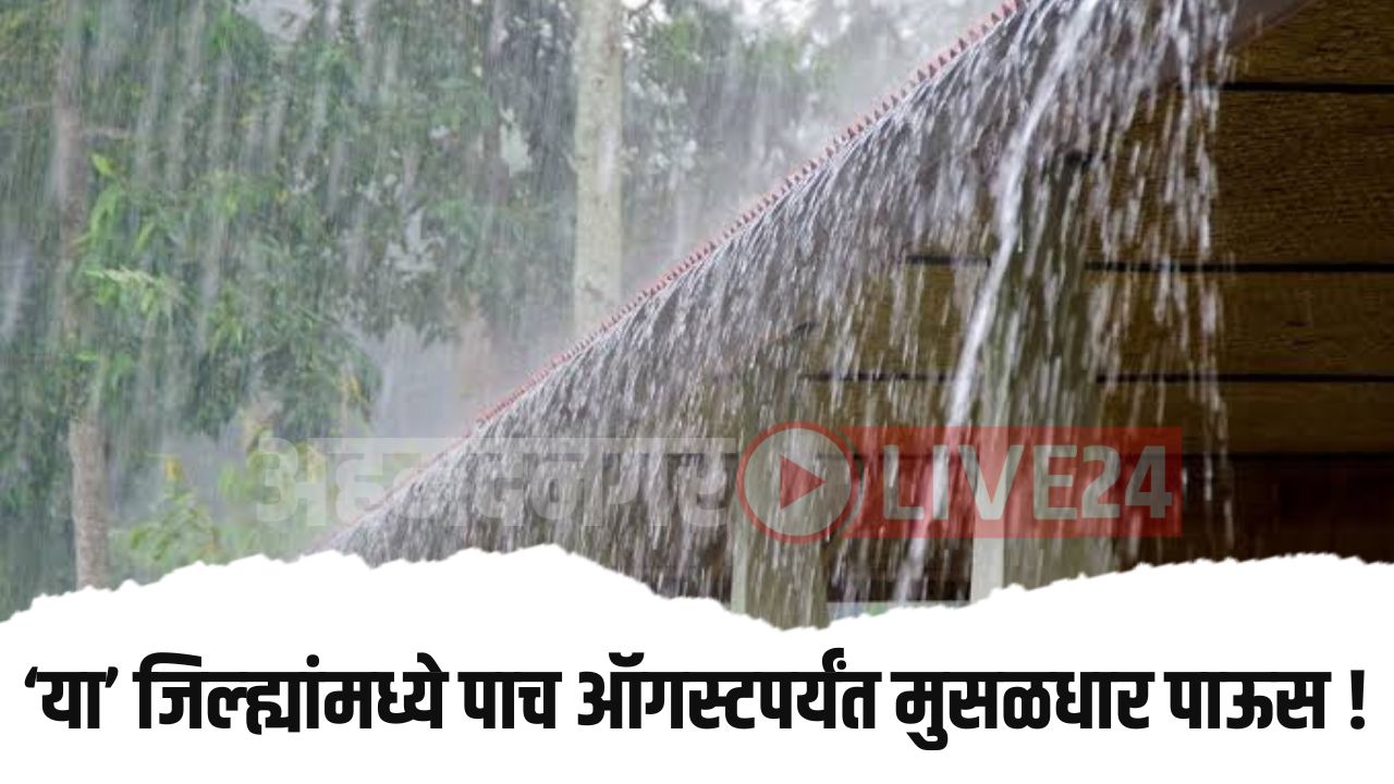 Maharashtra Rain