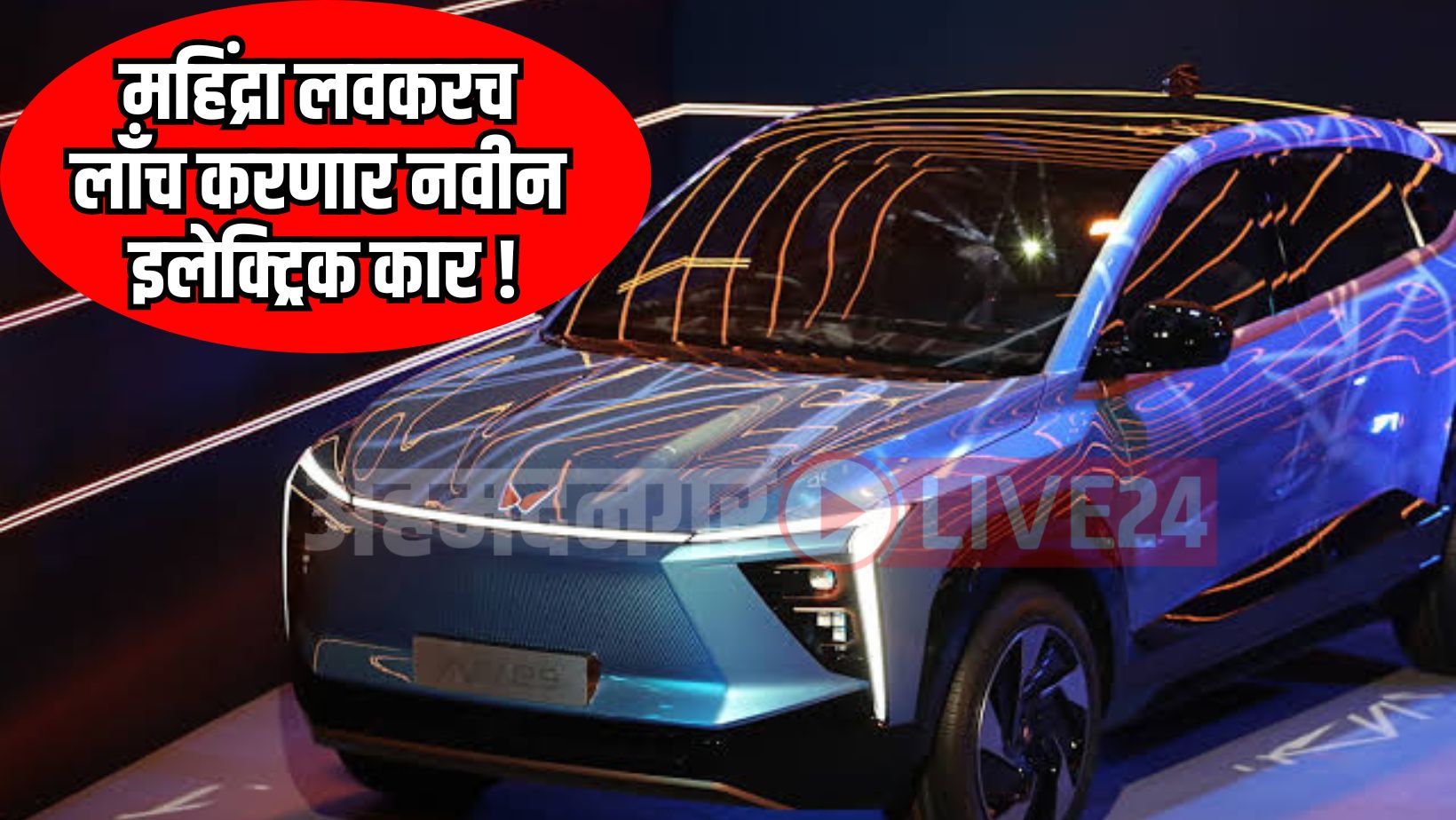 Mahindra And Mahindra Upcoming Car