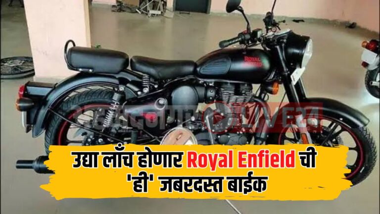 Royal Enfield