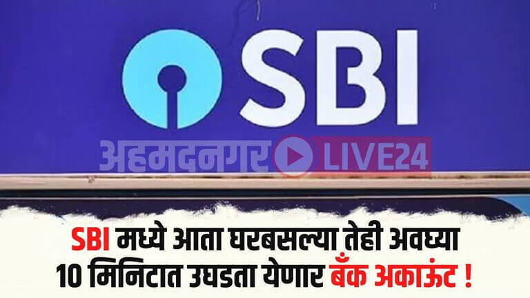 SBI Bank Account Opening