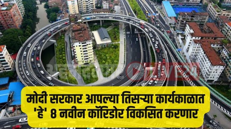 Upcoming Expressway Of India