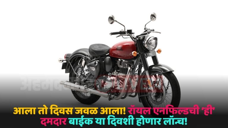 royal enfiels classic 350 new bike