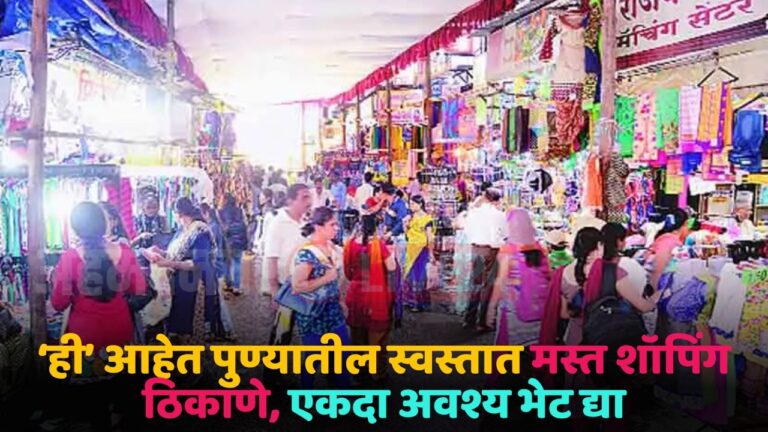 tulshibaug market
