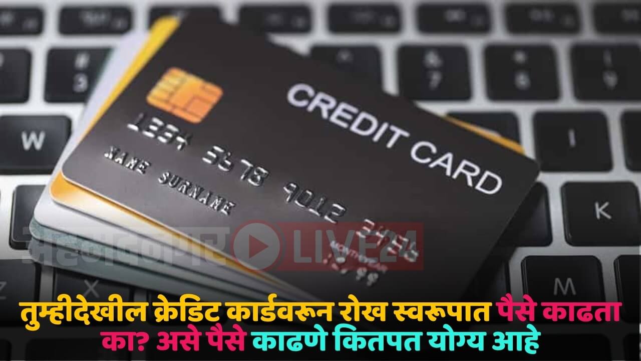 credit card