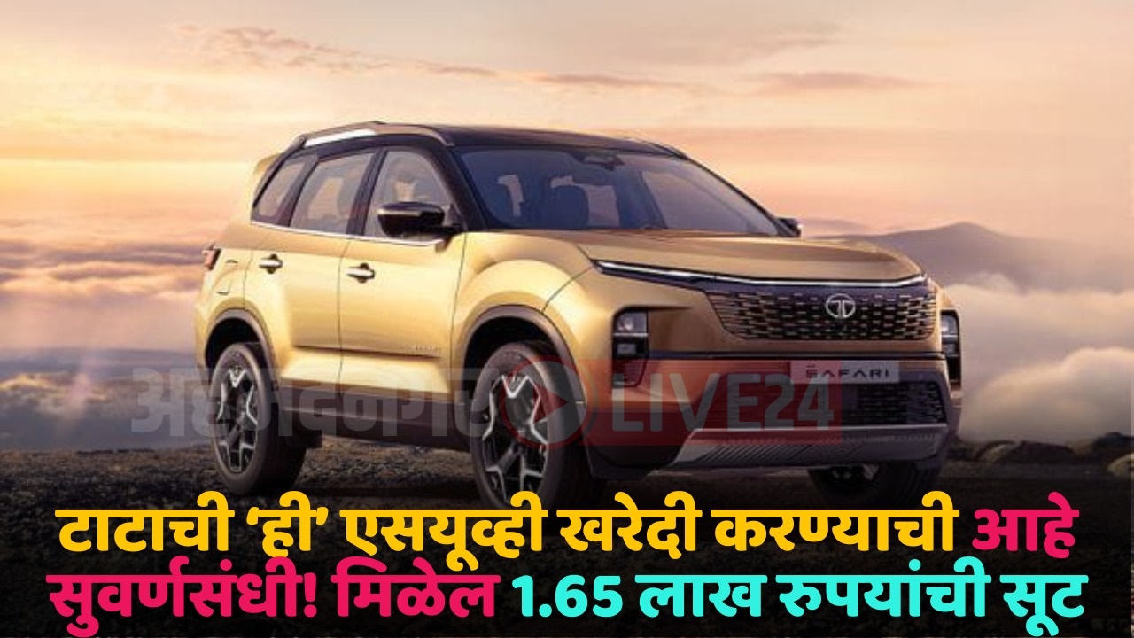 tata safari