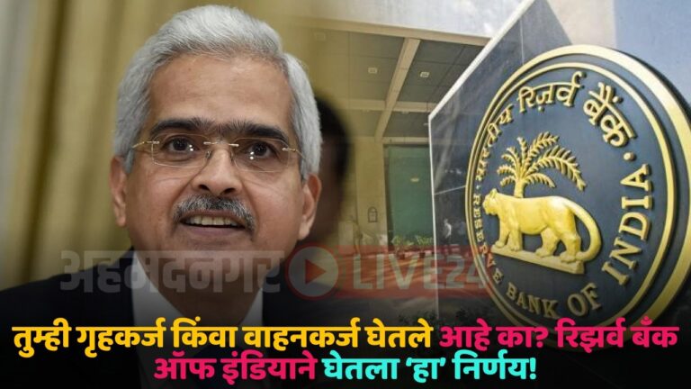 rbi