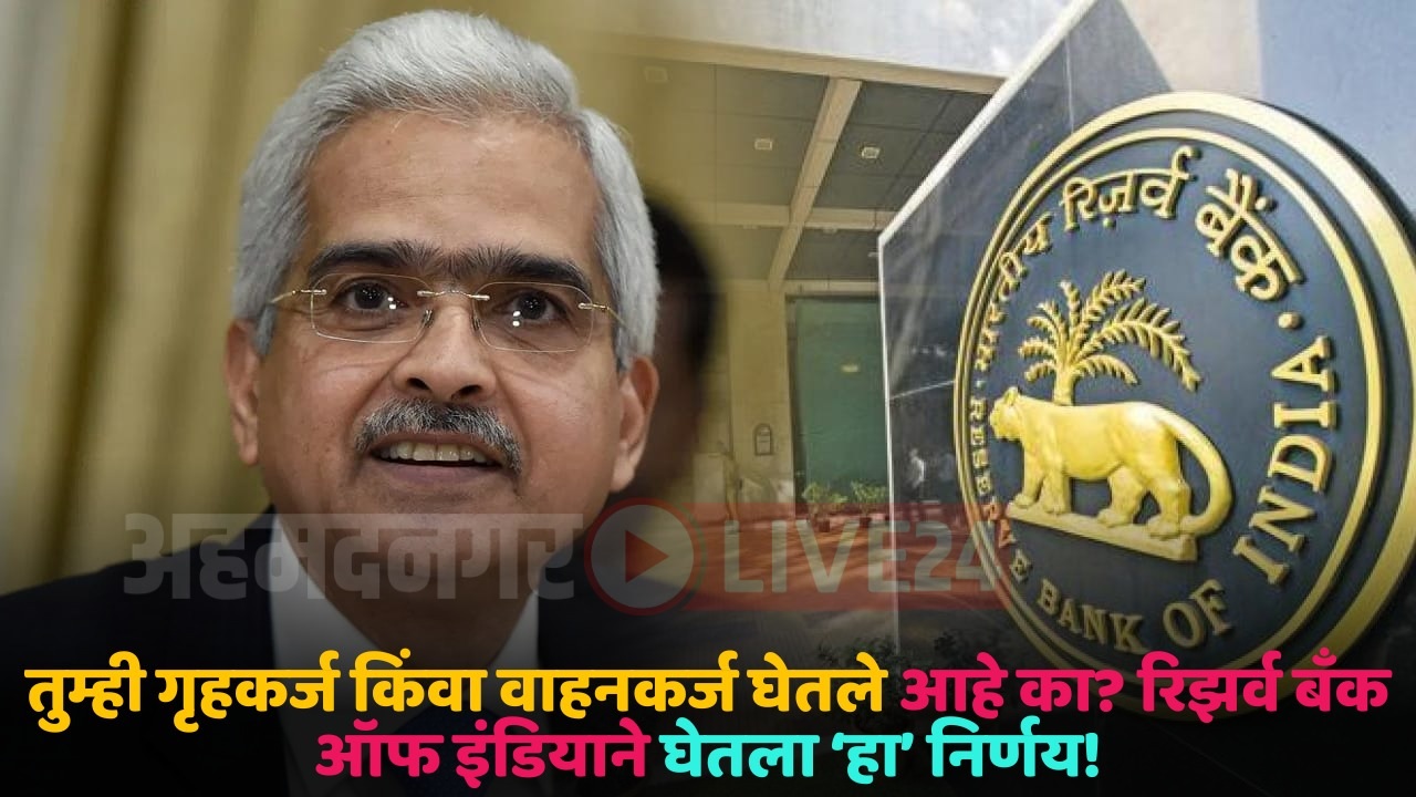 rbi
