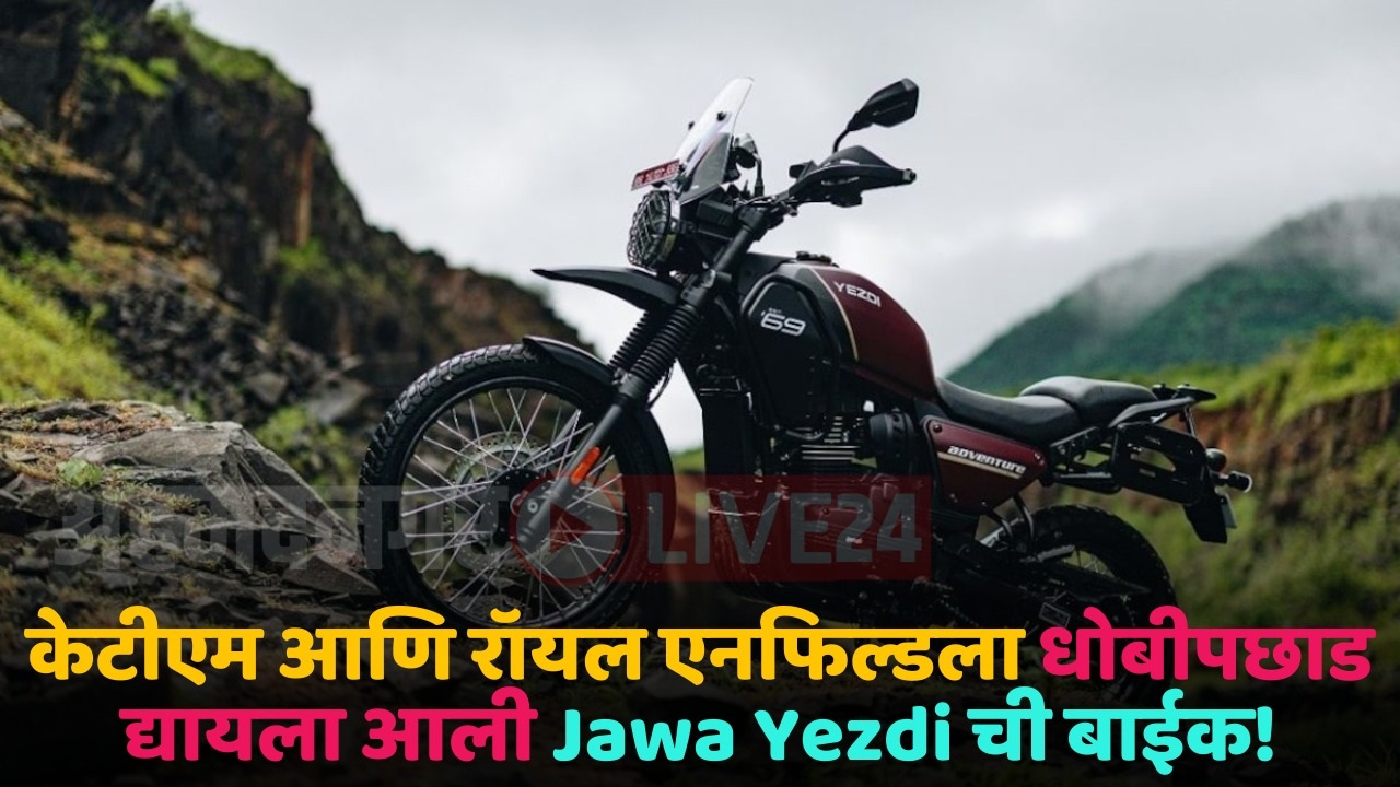 jawa yezdi bike