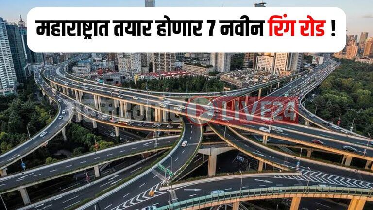 Maharashtra Expressway News