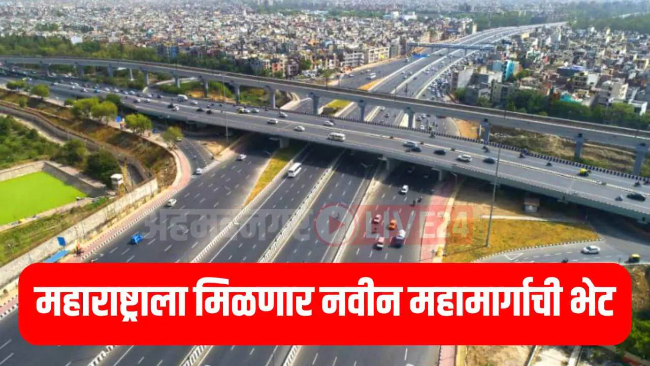 Maharashtra New Expressway