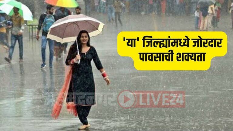 Maharashtra Rain