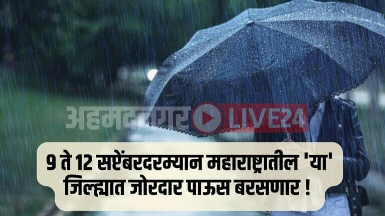 Manikrao Khule Havaman Andaj