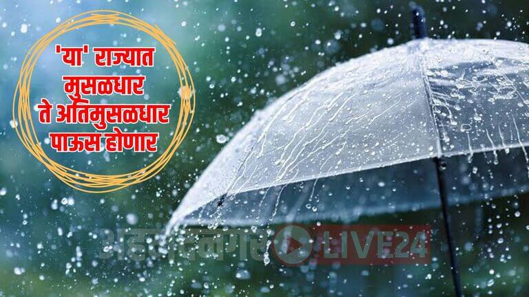 Monsoon 2024