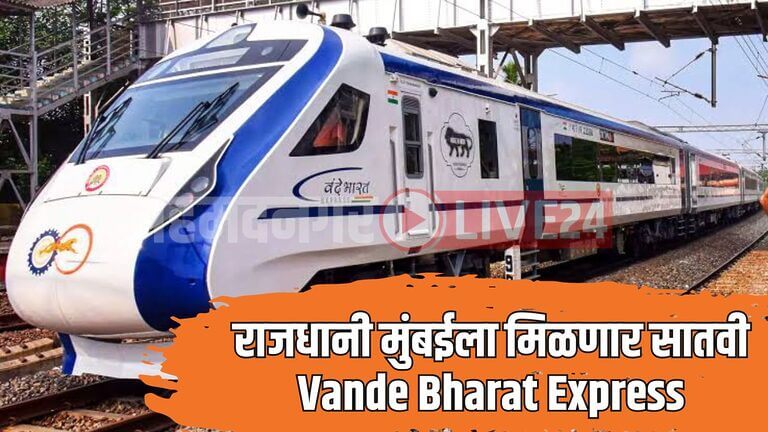 Vande Bharat Express Route