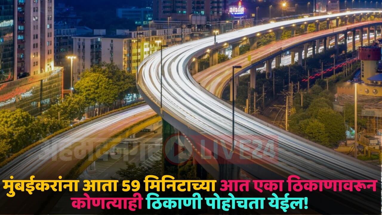 ring road