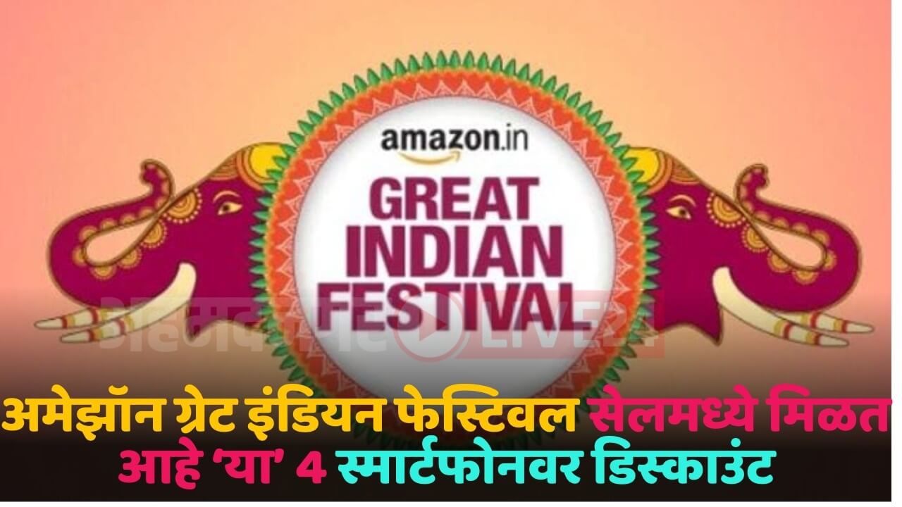 amazon sale