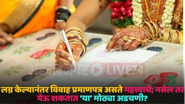 marriege certificate