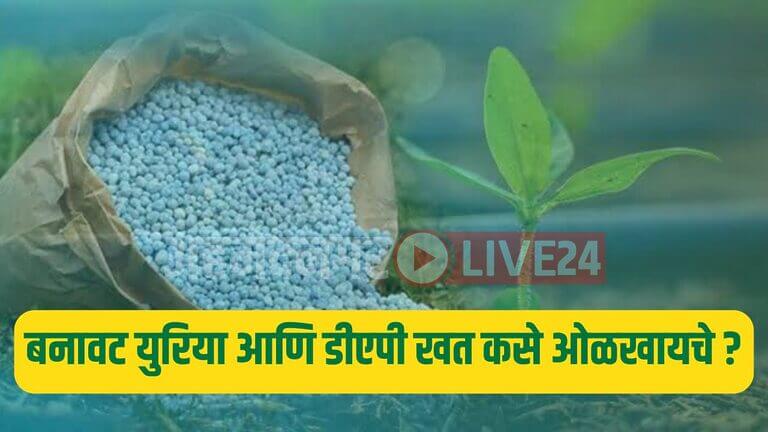 Agriculture News