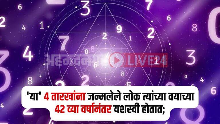 Astrology Mulank Numerology