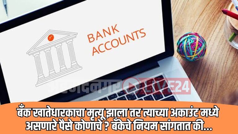 Bank Account Information