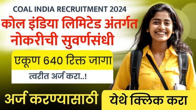 COAL INDIA RECRUITMENT 2024