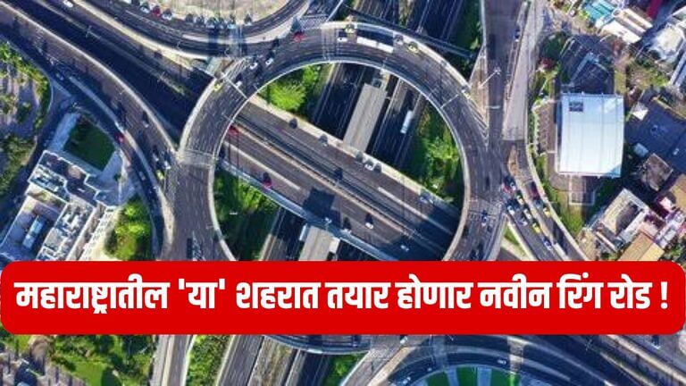 Maharashtra New Ring Road Project