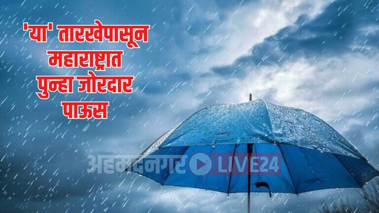 Maharashtra Rain