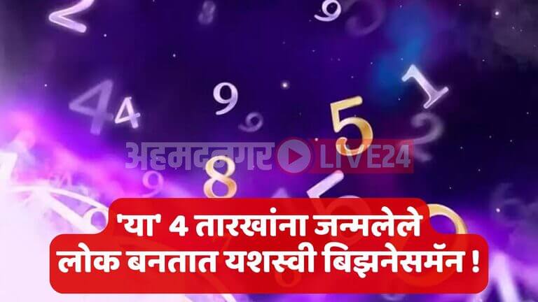 Numerology Secret