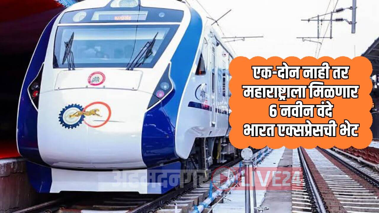 Vande Bharat Express