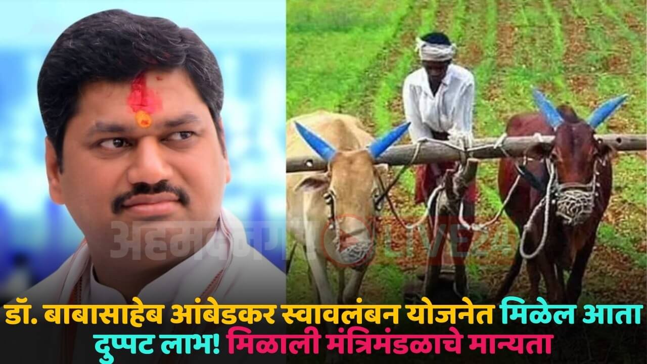 dhanjay munde