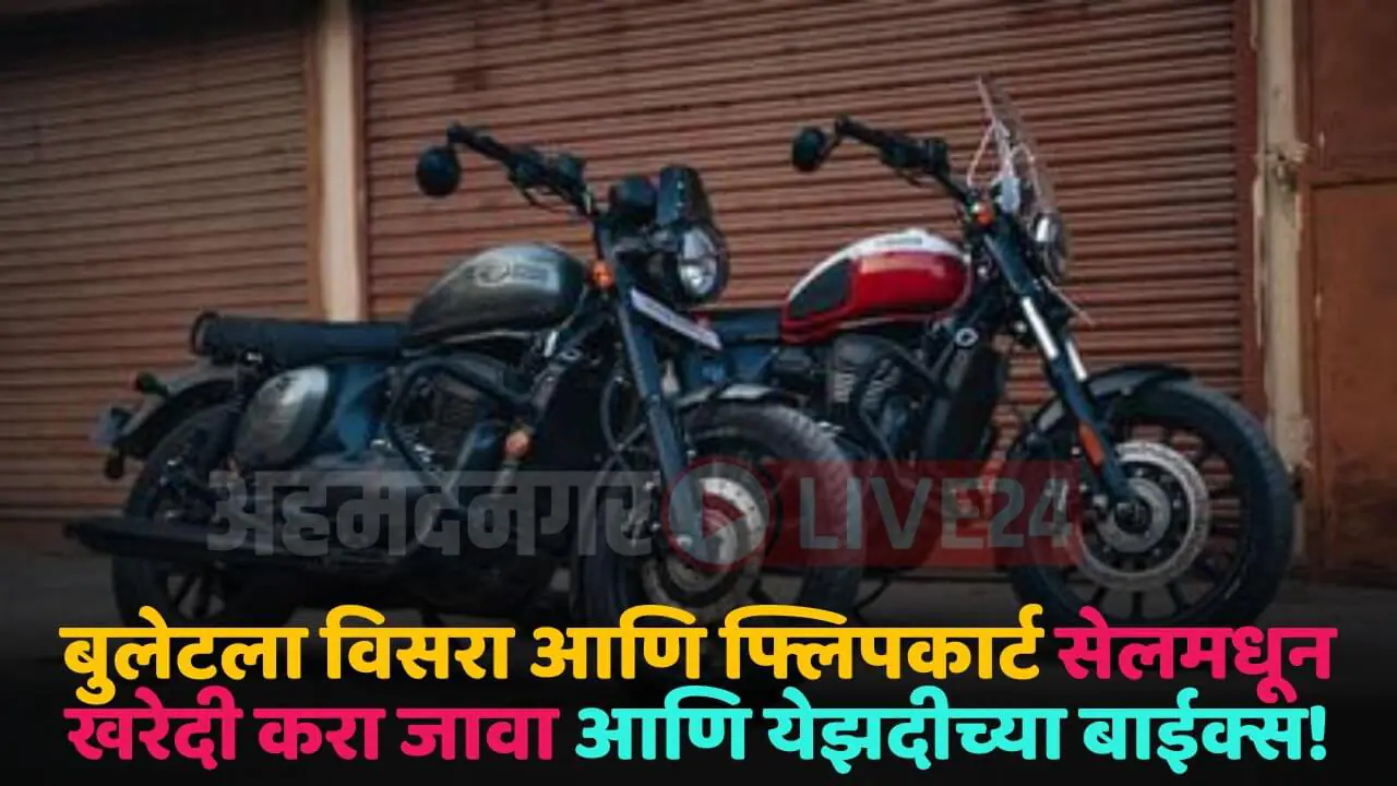 java bike