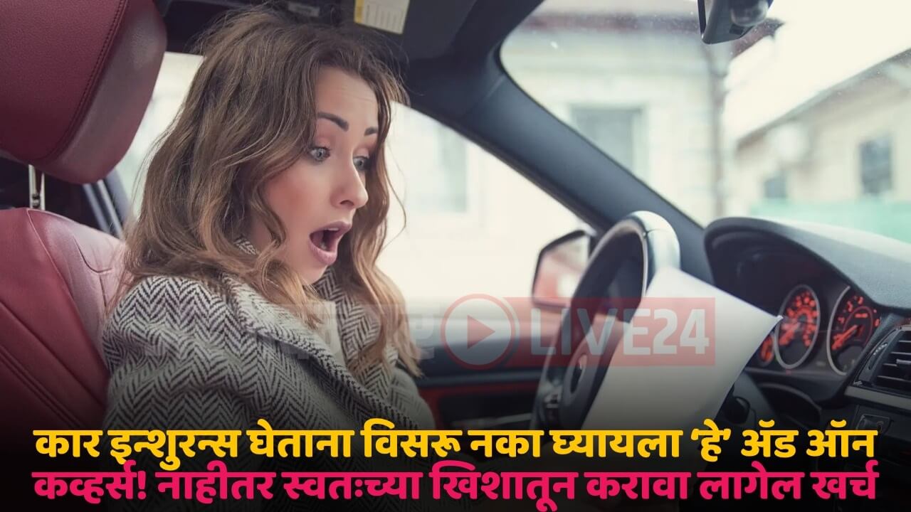 car insurance